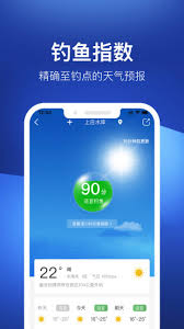 钓鱼人app如何升级