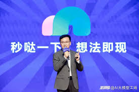 百度秒哒什么时候上线