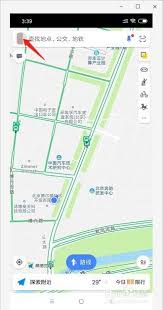 如何更换高德地图app图标