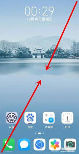 荣耀一键锁屏怎么设置