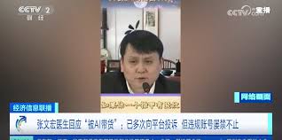 如何识别他的诈骗行为