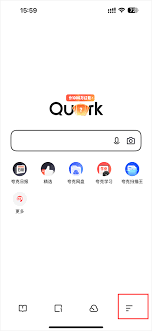 夸克浏览器怎么切换到成人模式
