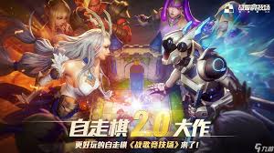 欢乐对决战旗竞技场如何搭配阵容