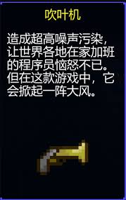 迷城陆区各道具有什么作用