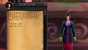 魔兽世界儿童周任务在哪接