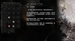 光与影33号远征队全日志在哪