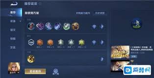 最后的起源夏洛特技能是什么