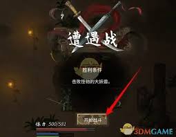 鬼谷八荒手游如何获取朝夕露