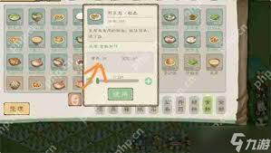 桃源记2如何提高饱食度