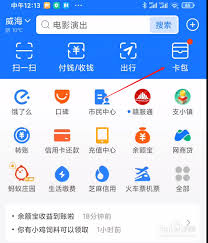 支付宝如何领取公积金证件