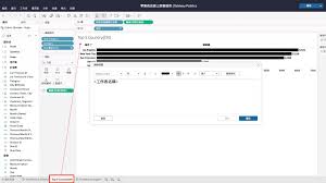 tableau变换怎么使用