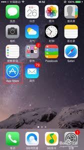 苹果手机如何下载软件