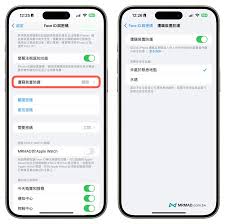苹果iOS 17.4 Beta 1更新了什么