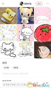 堆糖如何批量保存图片