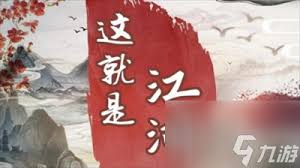 这就是江湖信物如何兑换门派