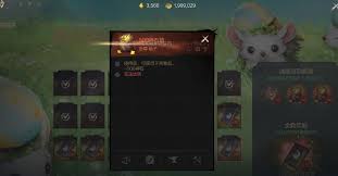 剑灵2神石额度怎么提升