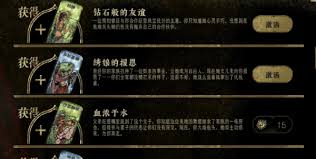 苏丹的游戏小圆剧情事件有哪些