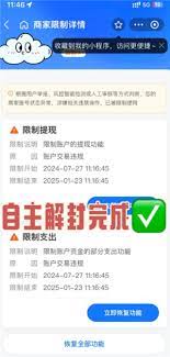 zarchiver怎么更改文件后缀名