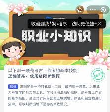 盲盒派对啸烧烤大师的技能是什么