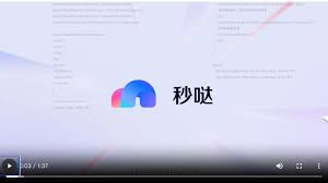 百度秒哒是否免费