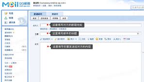 怎么查看qq邮箱格式