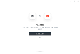 如何用Trae AI编程快速上手