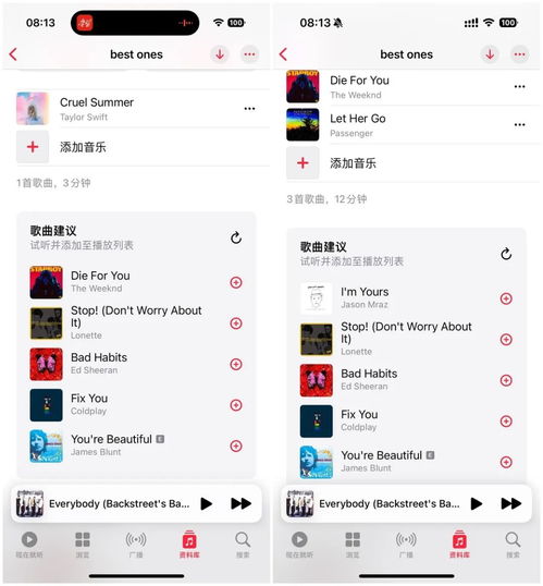 iOS17 Apple Music动态封面不更新