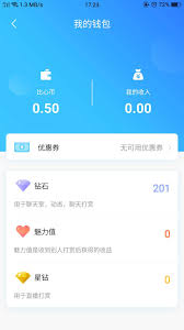 比心礼物收益怎么提现