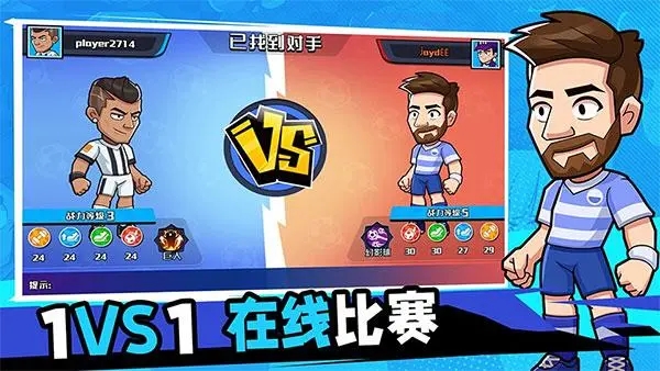 可以1v1单挑的游戏