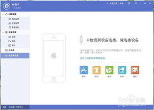 苹果手机铃声音量变小原因