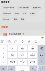 转转如何搜索链接