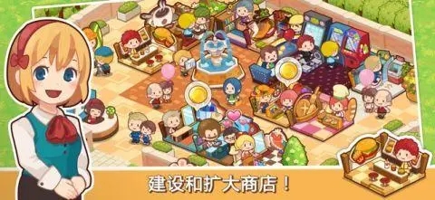 经营各种店铺的游戏