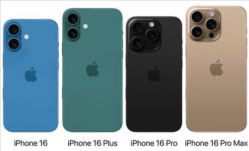 iPhone 16上市时间揭晓