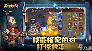 英雄没有闪野蛮人PK流怎么玩