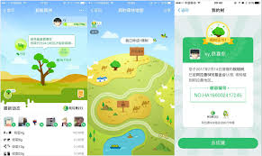 蚂蚁森林树洞有问必答是什么活动