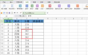 Rank函数怎么使用