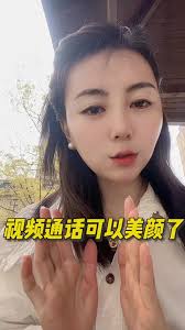 苹果手机微信视频美颜如何开镜像