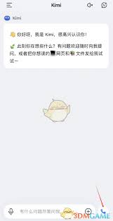 kimi智能助手如何模仿声音