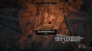 上古卷轴4重制版怎么加入法师公会