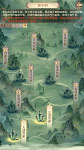 凡人传说神功如何入门