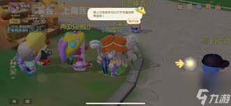 摩尔庄园怎么去农庄拍照