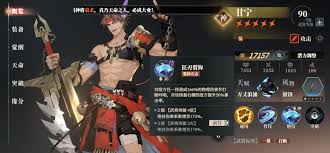 三国志幻想大陆2枭之歌孙权如何搭配阵容