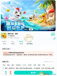 数码宝贝：源码如何进行预抽卡