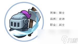 永远的蔚蓝星球卡卡技能如何