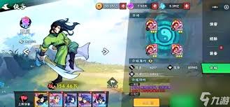 武侠大明星如何搭配最强命格