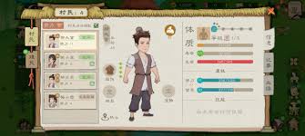 桃源记2选服方法
