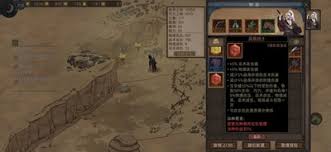 部落与弯刀BOSS位置在哪