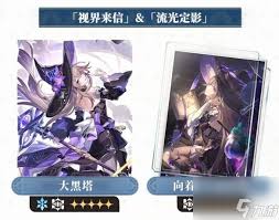 崩坏星穹铁道3.0前瞻内容是什么