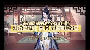 不双修就去世全结局怎么解锁