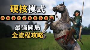 天国拯救2硬核模式Debuff怎么玩